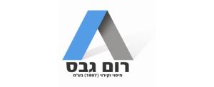 חימום תת ריצפתי לרום גבס